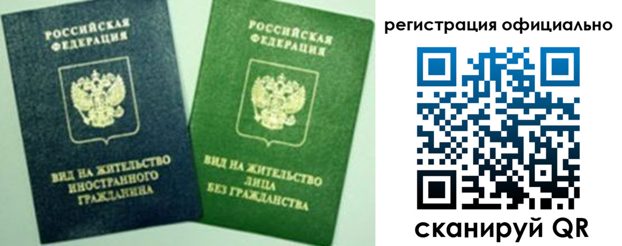 где прописаться в Бугульме