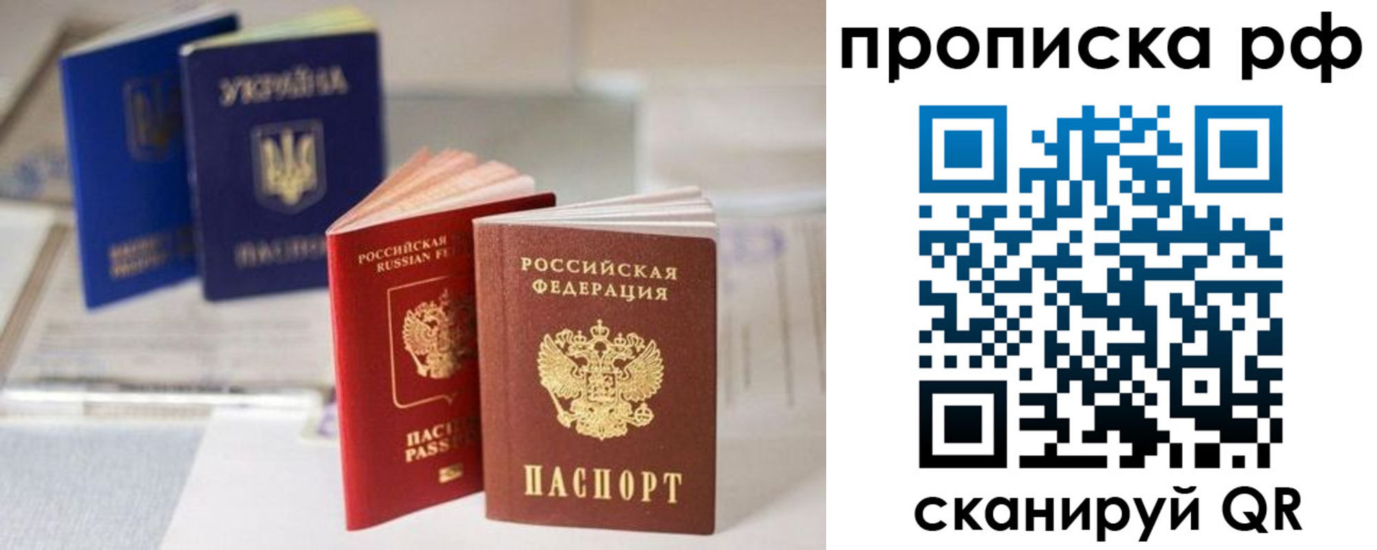 прописка от собственника в Бугульме