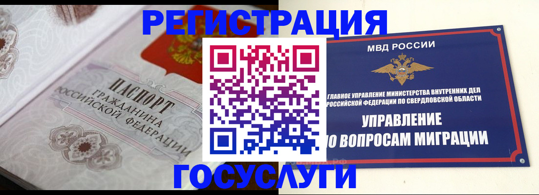 регистрация для дет. сада в Бугульме